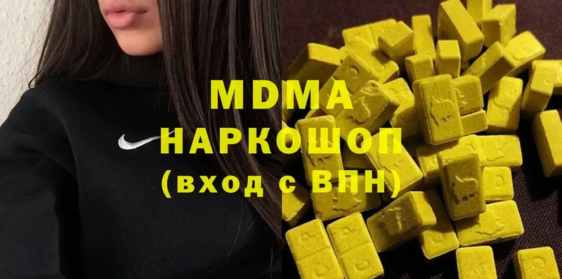 площадка официальный сайт  Володарск  MDMA кристаллы 